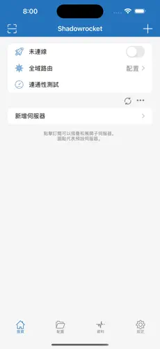 Google梯子android下载效果预览图