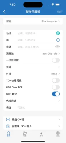 Google梯子android下载效果预览图