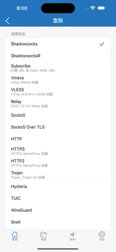 Google梯子android下载效果预览图